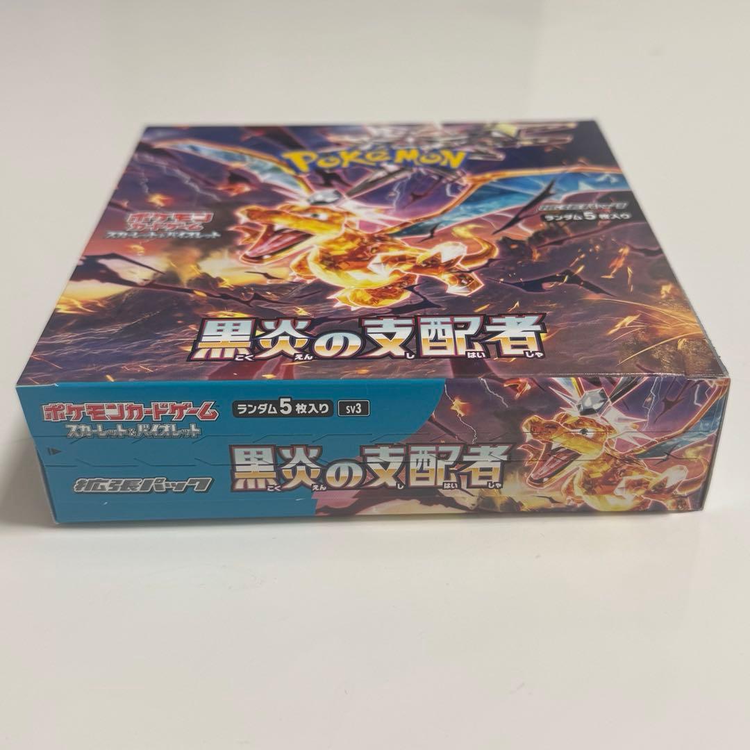 【当日発送】黒煙の支配者(Obsidian Flames) 1BOX