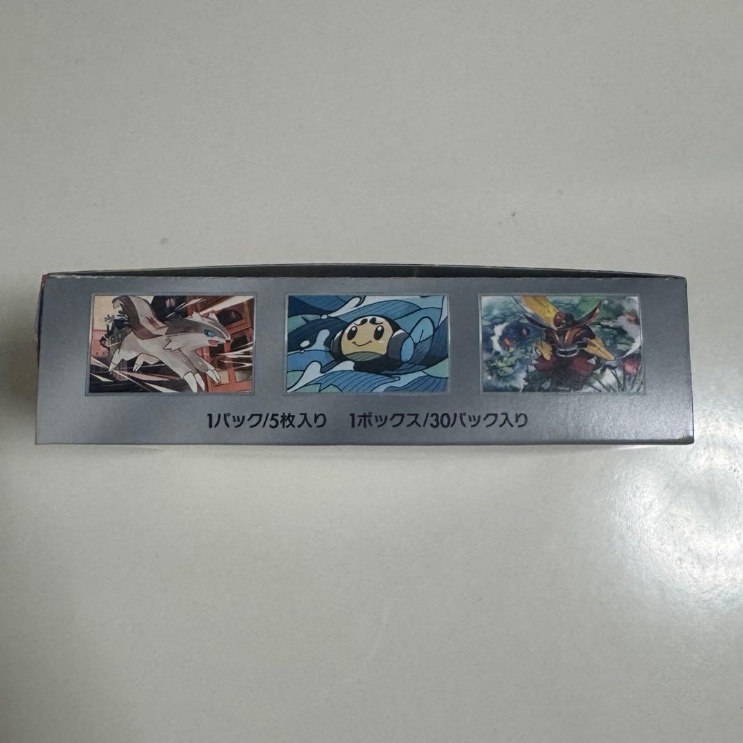 【当日発送】黒煙の支配者(Obsidian Flames) 1BOX