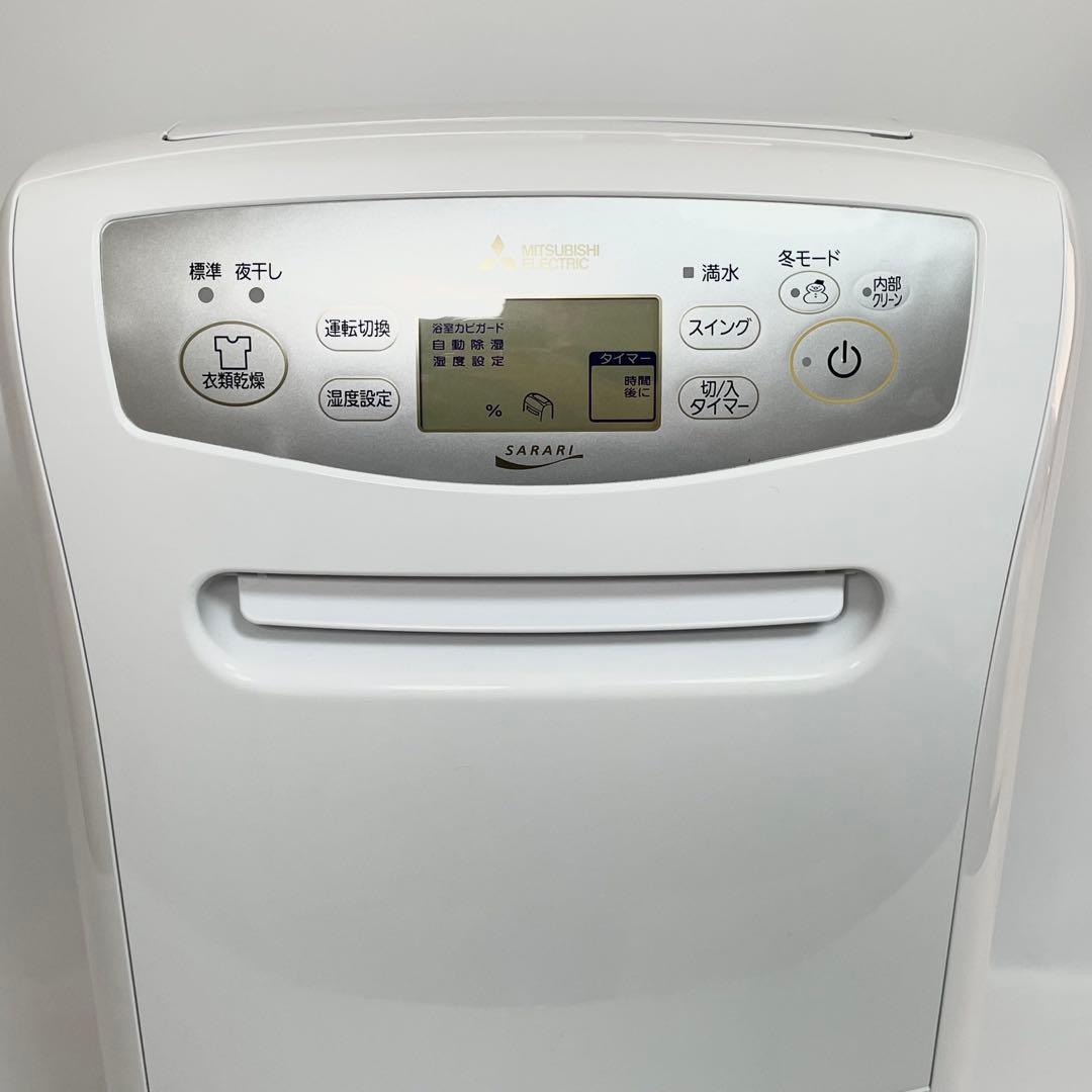 【美品】MITSUBISHI 衣類乾燥除湿機 SARARI MJ-P180VX