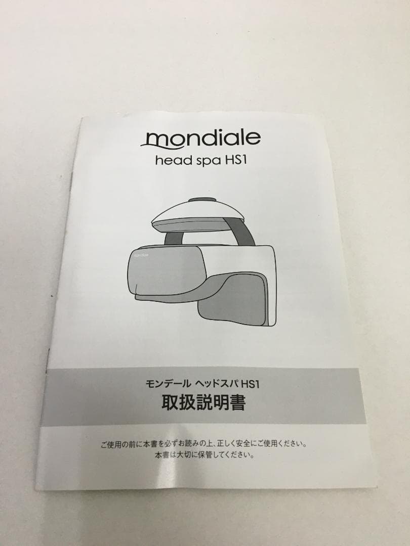 美品　モンデール ヘッドスパ　 HS1