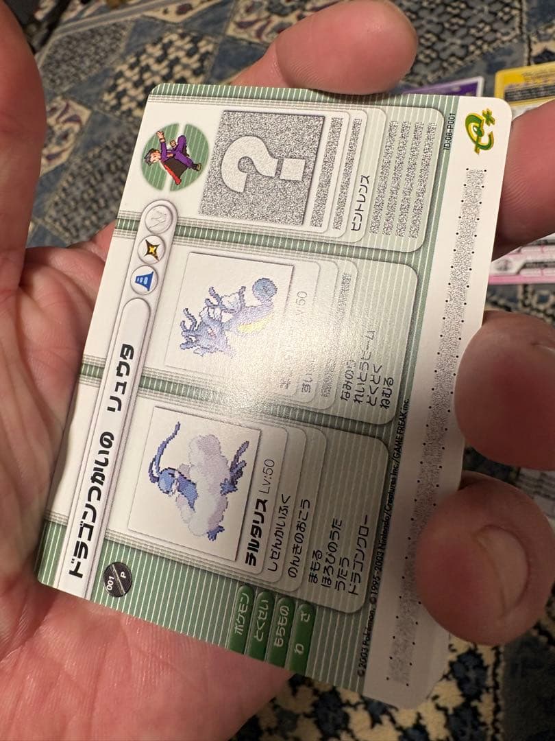 d*3様 【美品】ポケモンバトルカードe+ ルビー&サファイア 第1、2弾 コン