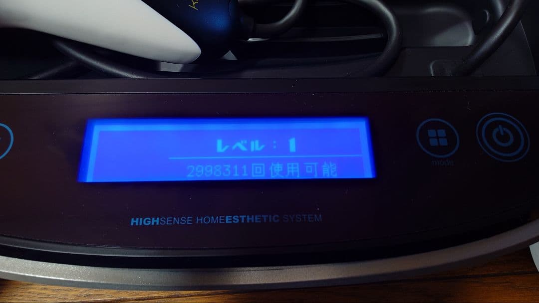 KE-NONケノン 脱毛器 Ver.8.7J