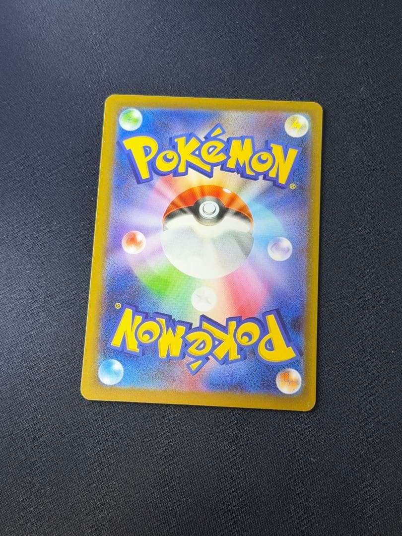 ポケモンカード メガドリームEX SAR×5枚セット カナリィ・アイリス