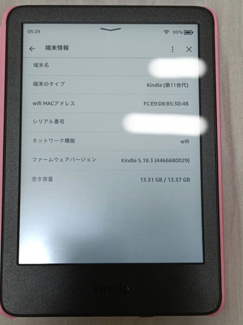 Amazon Kindle (第11世代) 16GB 純正カバー付き キンドル