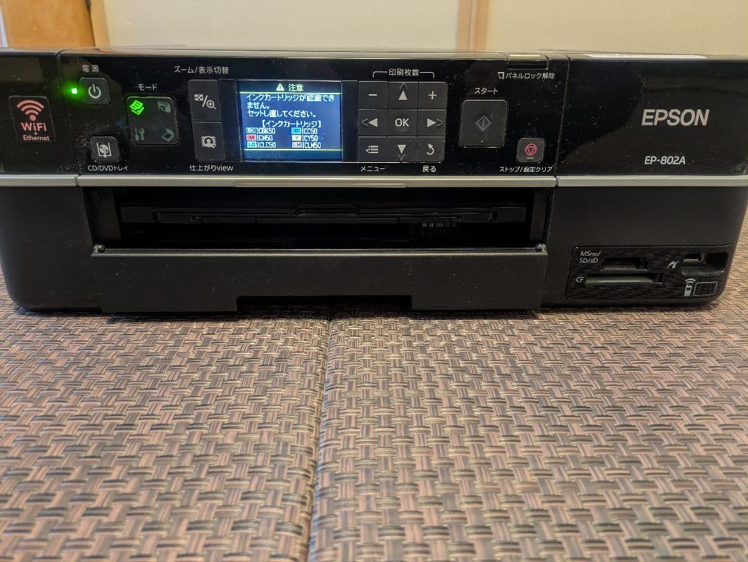 【ジャンク品】 エプソン プリンター EP802A EPSON