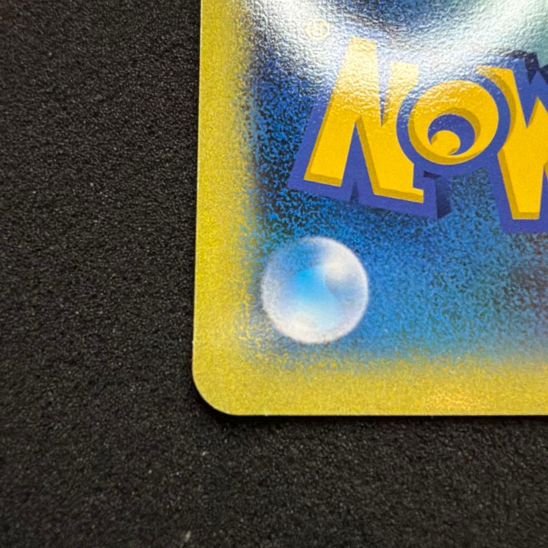 ダークルギア ポケモンカード ジャンボカード　美品