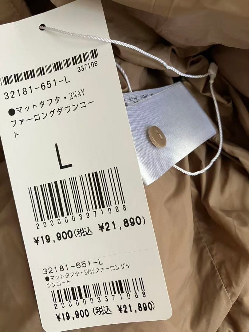 新品タグ付き　DoCLASSEマットタフタ・2WAYファーロングダウンコート　L