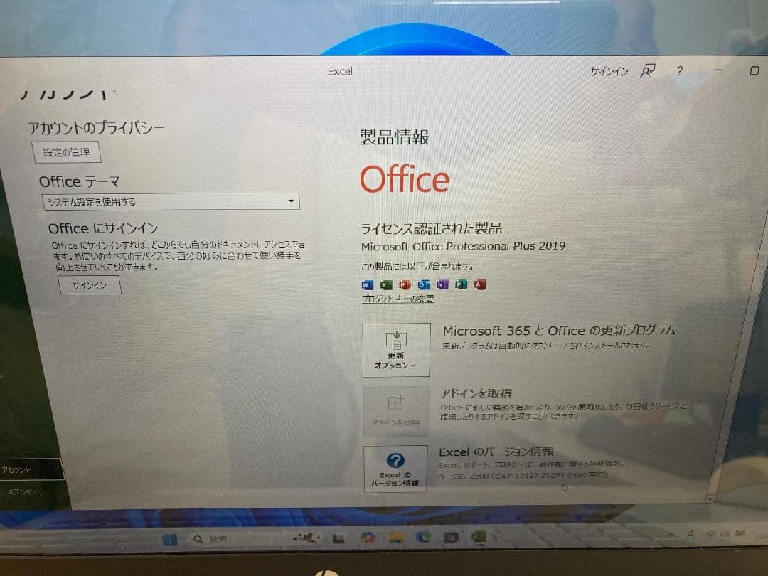 Windowsノート本体 HP ENVY15 i7-7500U MEM16GB SSD256 HDD1TB