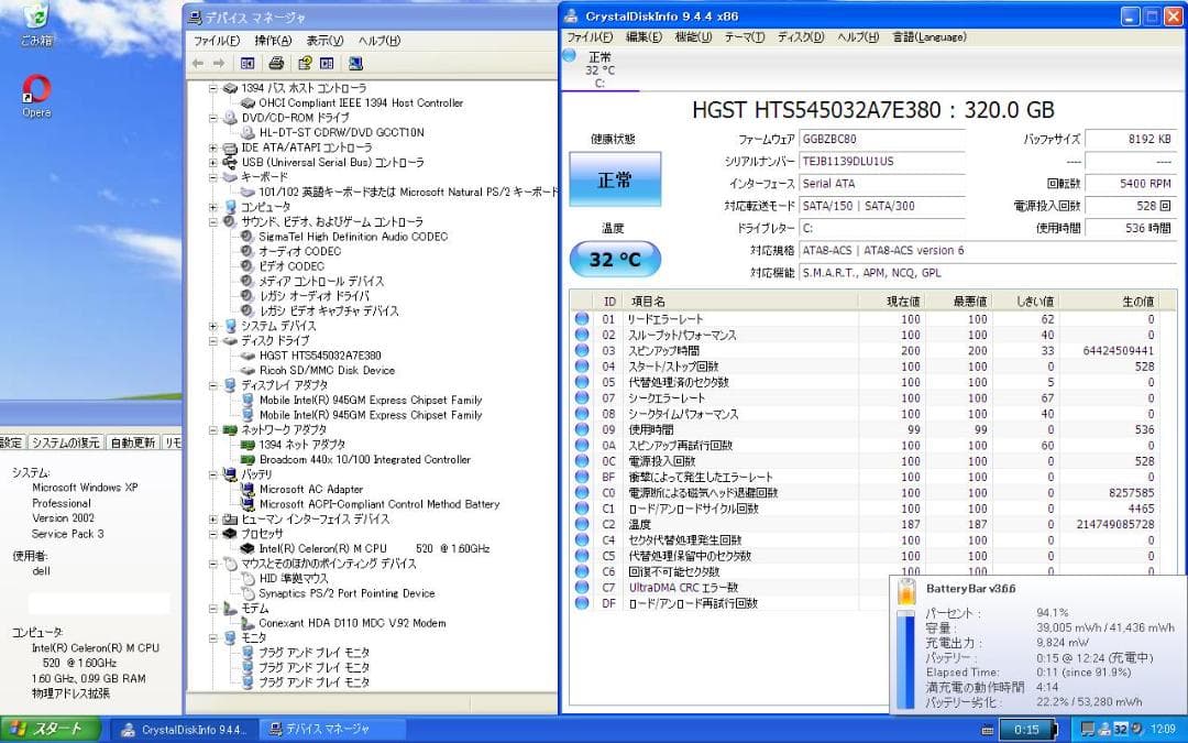 ☆格安美品☆Windows XP☆低使用度15.4インチ大画面ノートPC☆