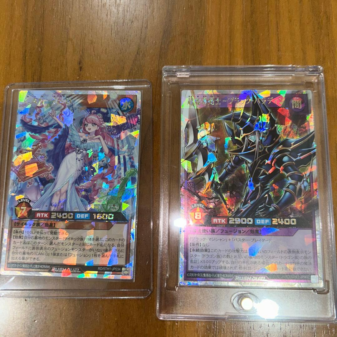 ブラック・パラディン オーバーラッシュレア等セット