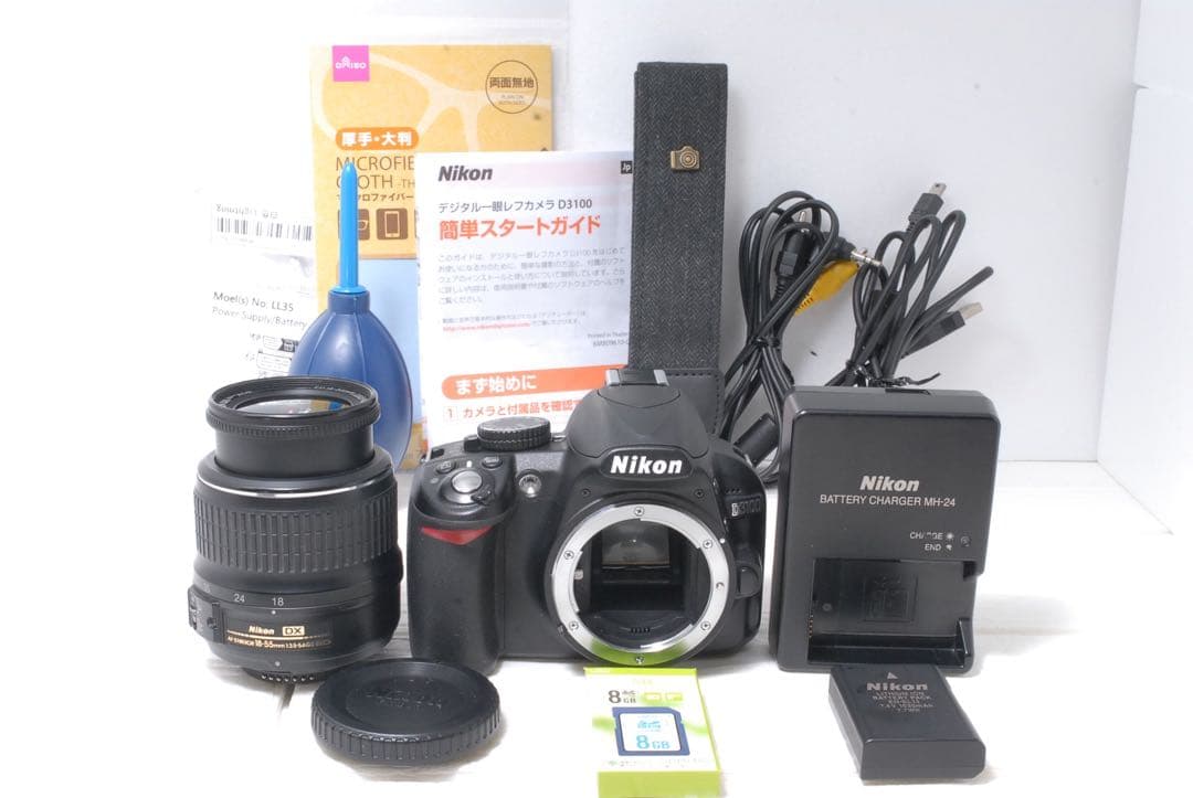 訳あり❤️お得セットNikon D3100 動作品 標準ズーム付き
