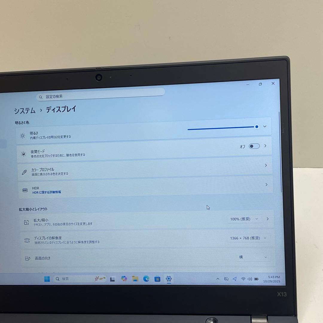 #385 レノボThinkpad X13 i3-10110U 8GB 256Gb