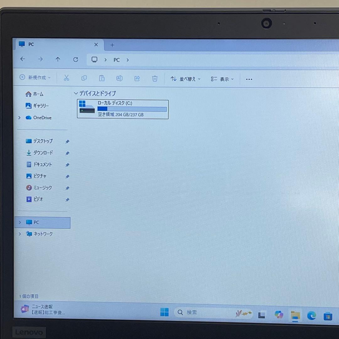 #385 レノボThinkpad X13 i3-10110U 8GB 256Gb