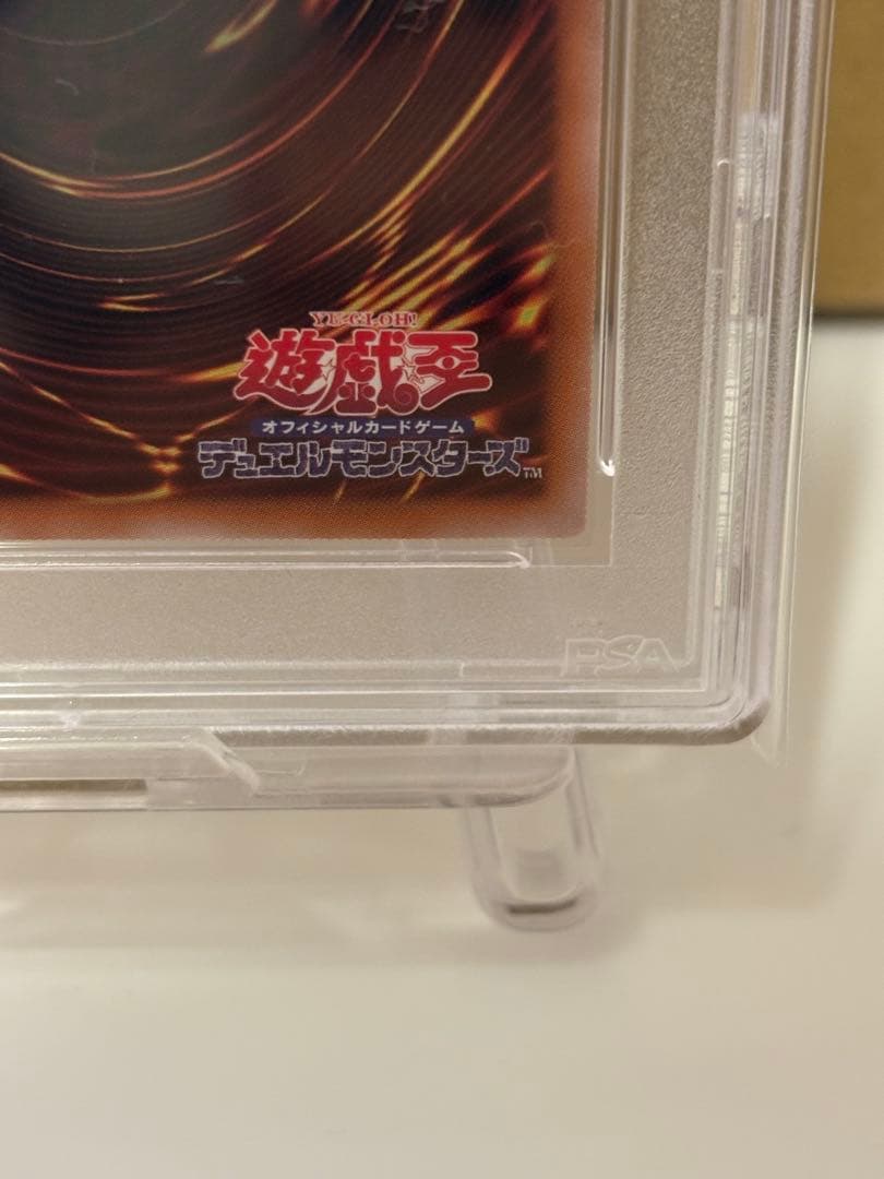 PSA10 M∀LICE＜P＞WhiteRabbit 25th QCSE 遊戯王