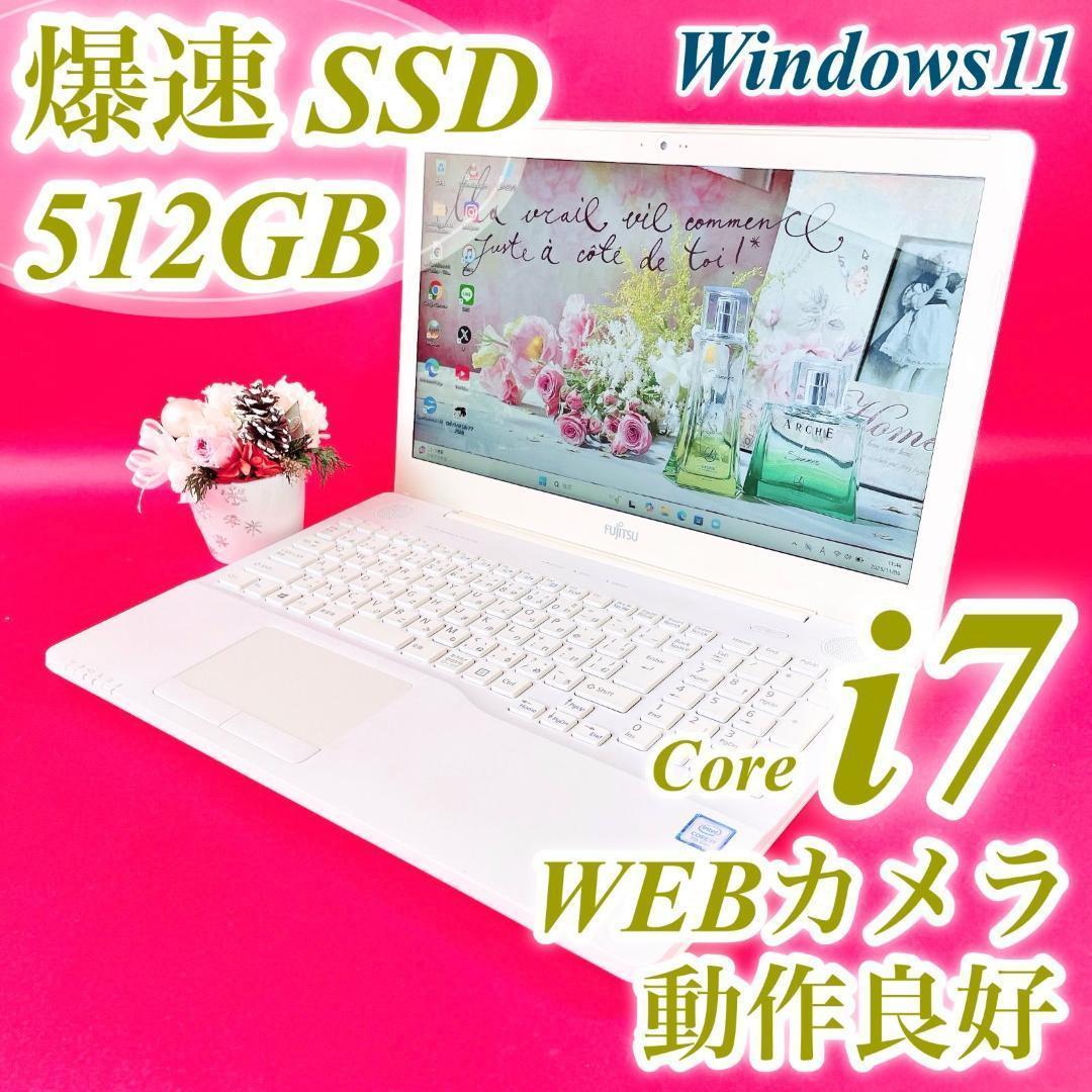 Corei7✨️薄型ノートパソコン✨️SSD512GBカメラ付きWindows11白