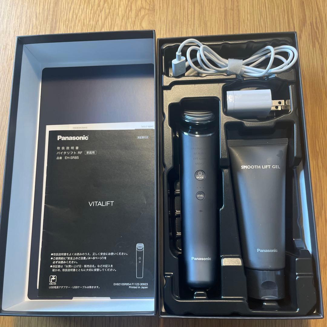 パナソニック　バイタリフト RF