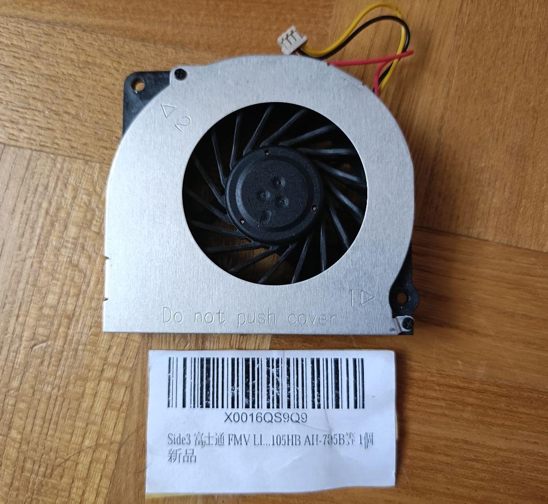 ☆快速☆●富士通●/A574 H/SSD480GB/16GB/i7/OS最新H③