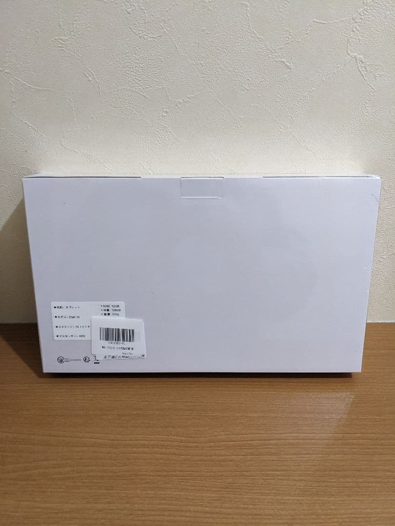 10インチ Android14 タブレット 12GB 128GB PSE認証