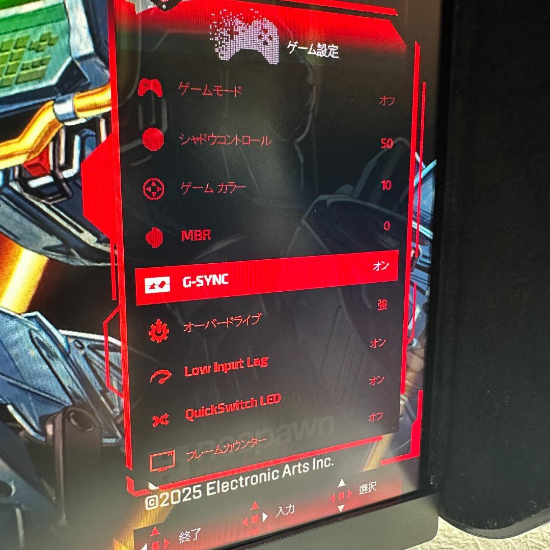 AOC 170Hz対応 WQHD 27インチ ゲーミングモニター