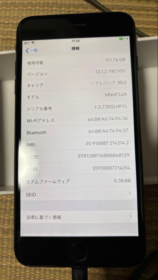 Apple iPhone 7 Plus 128GB ブラック