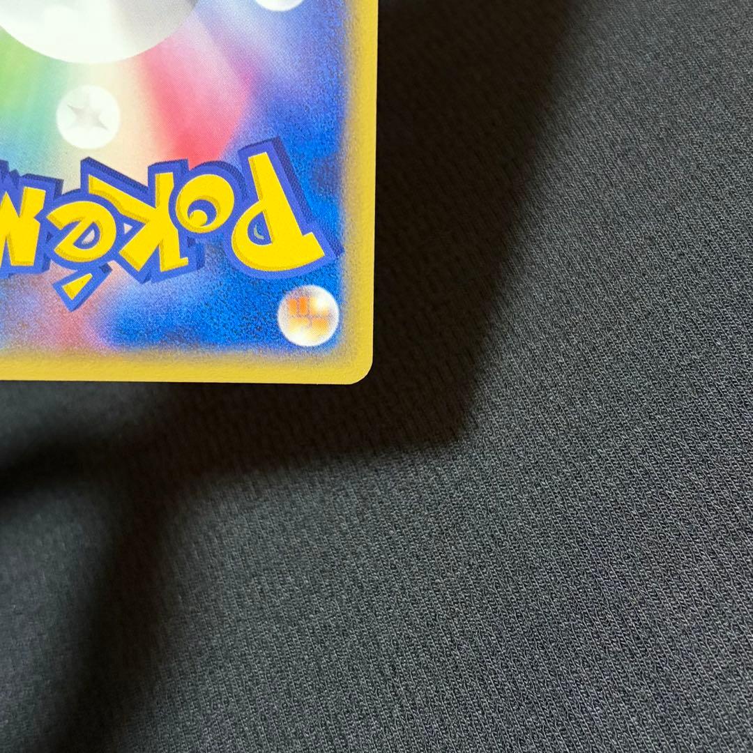 14/0545 美品 ミュウex ☆ 拡張パック まぼろしの森 041/086