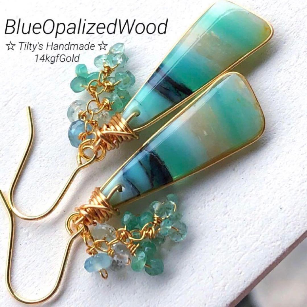 天然石♡もものピアス14kgf