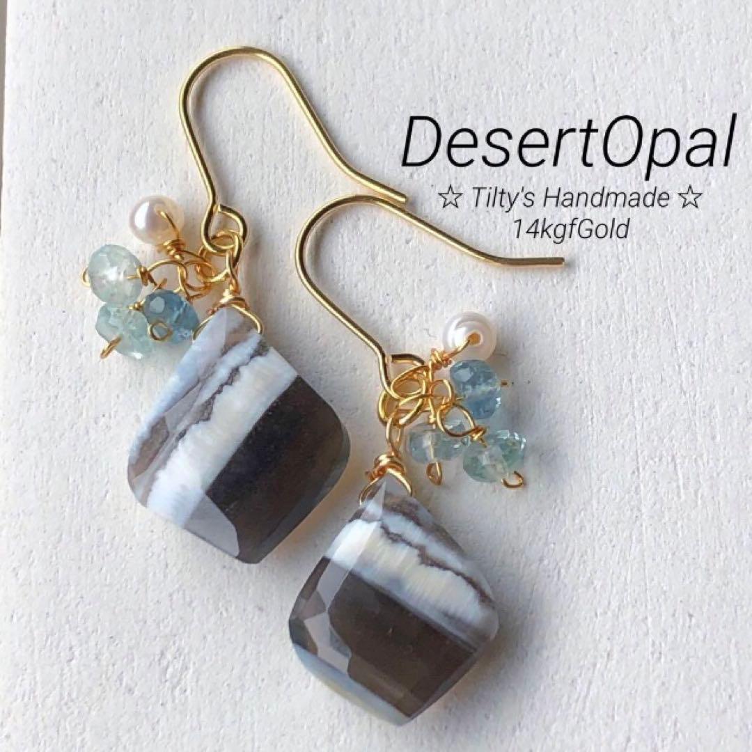 天然石♡もものピアス14kgf