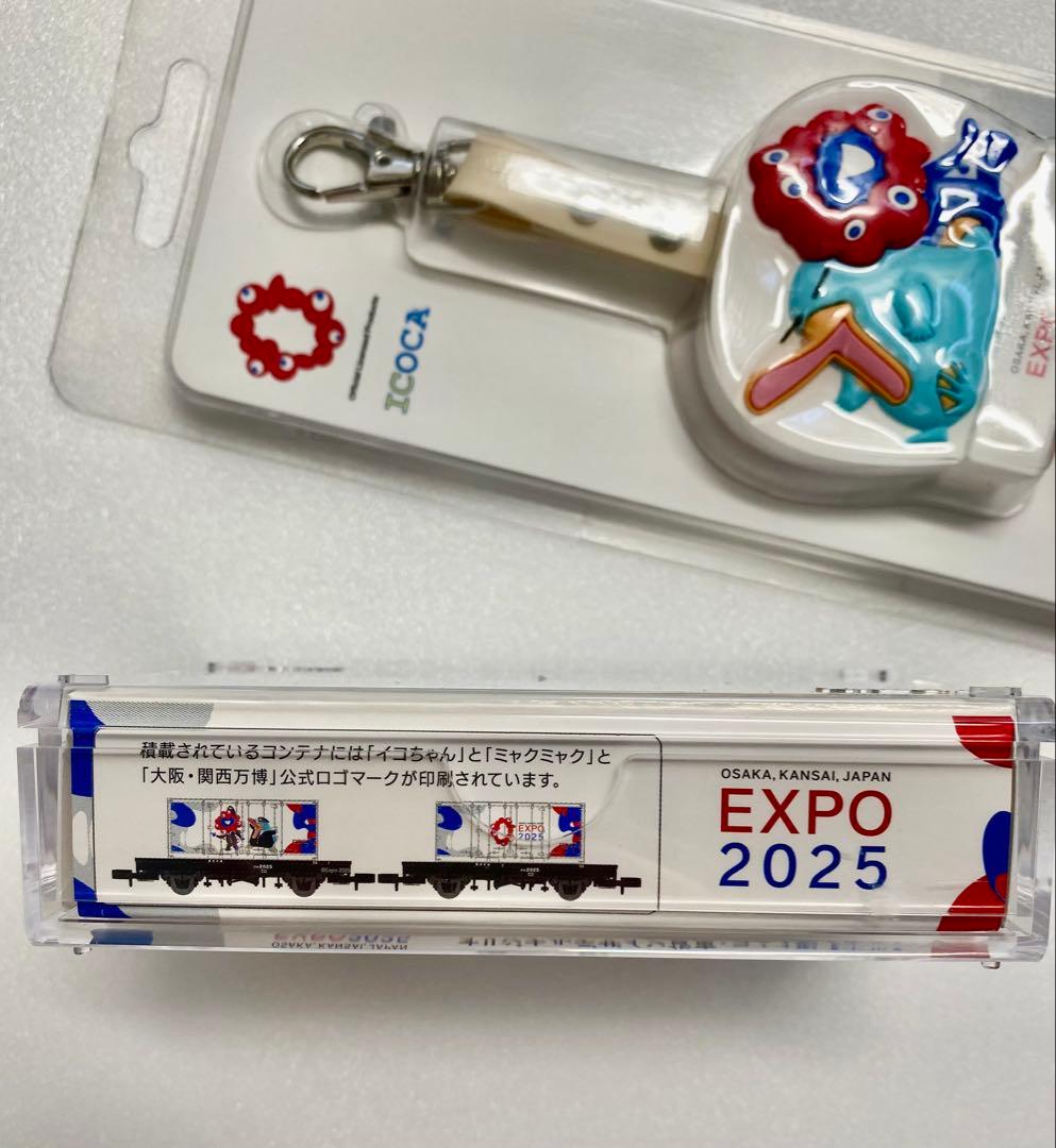 シ*ロ様 EXPO2025 万博限定 ミャクミャク イコちゃん つり皮KHTOM