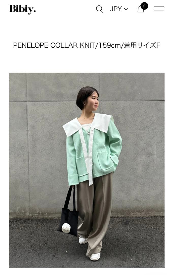 【新品未使用】Bibiy. ビッグカラーニットカーディガン ミントグリーン