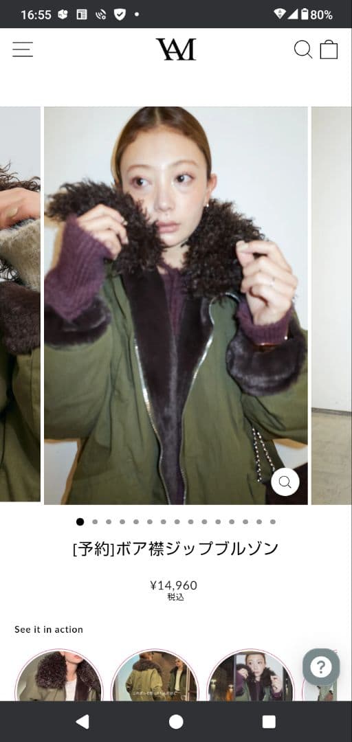 オリーブグリーン ミリタリージャケット ファー付き