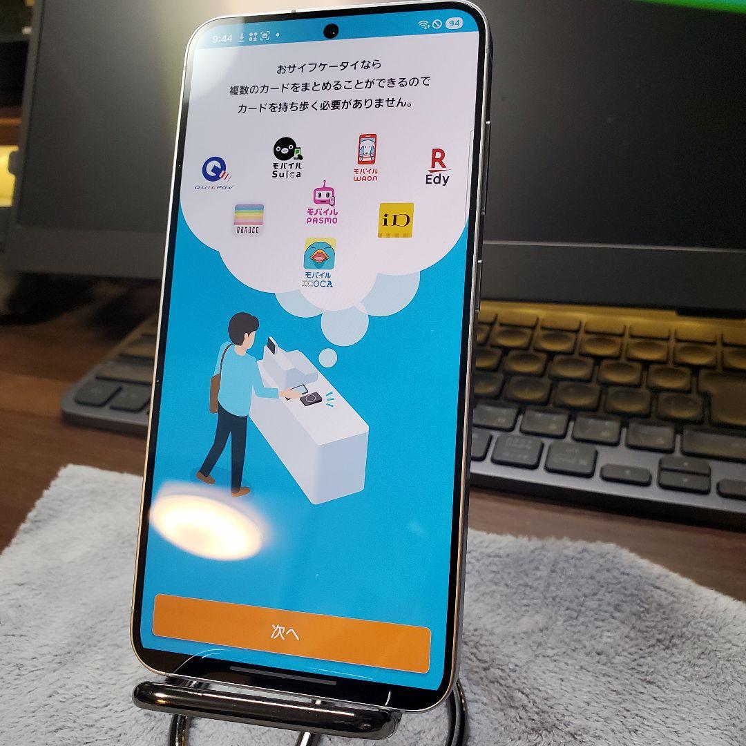 【ほぼ未使用】Galaxy S25 12GB/256GB アイシーブルー