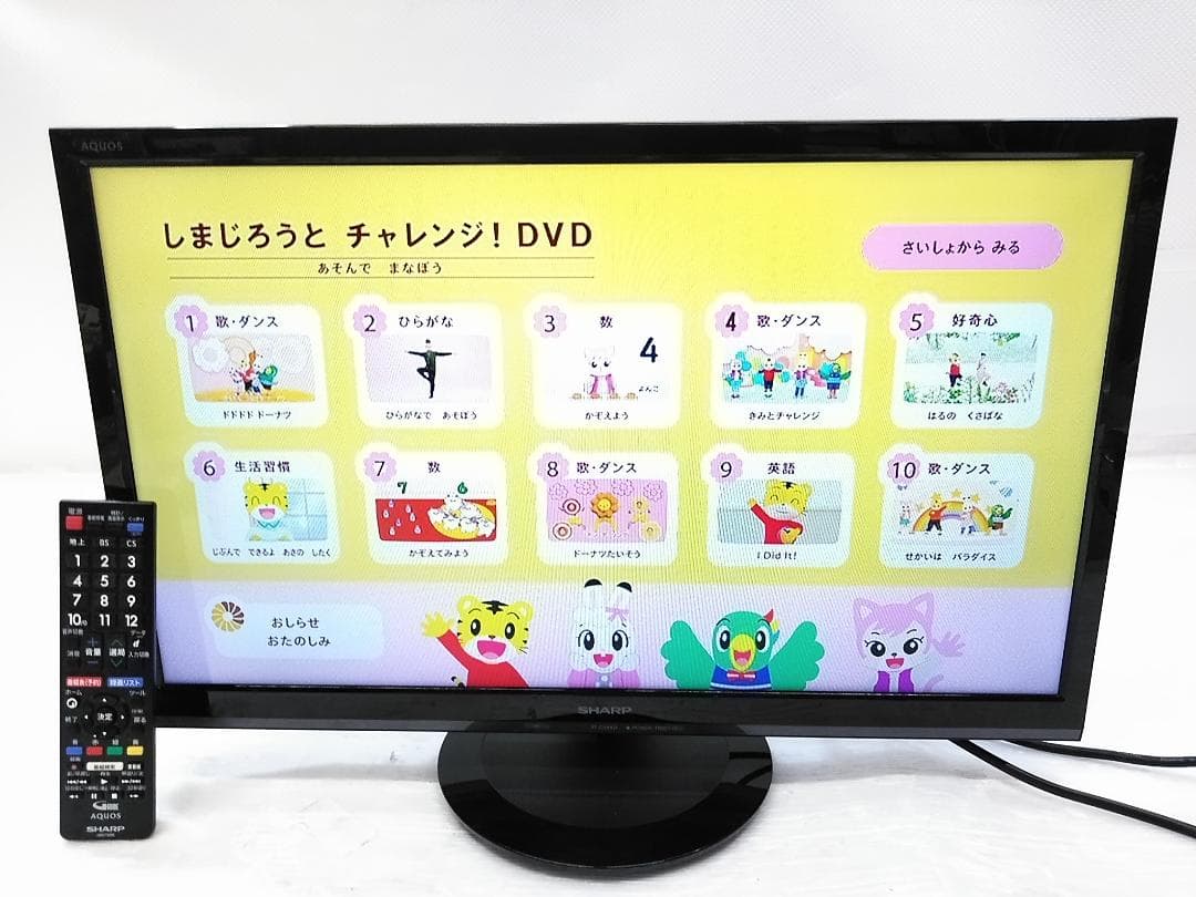 SHARP 2T-C24AD 24インチ 液晶カラーテレビ 2020年製★