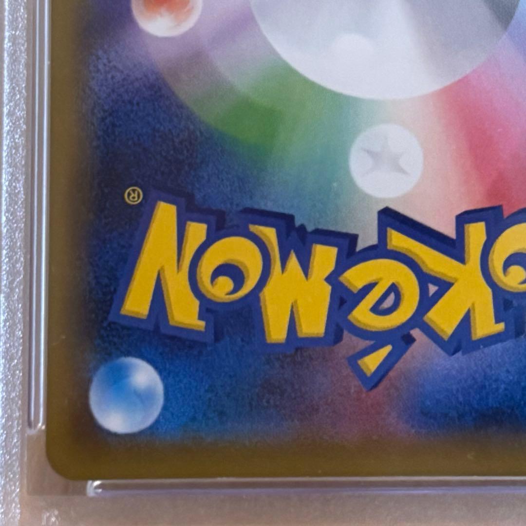 ポケカ psa10 ガラルサンダーV sa sr 076/070