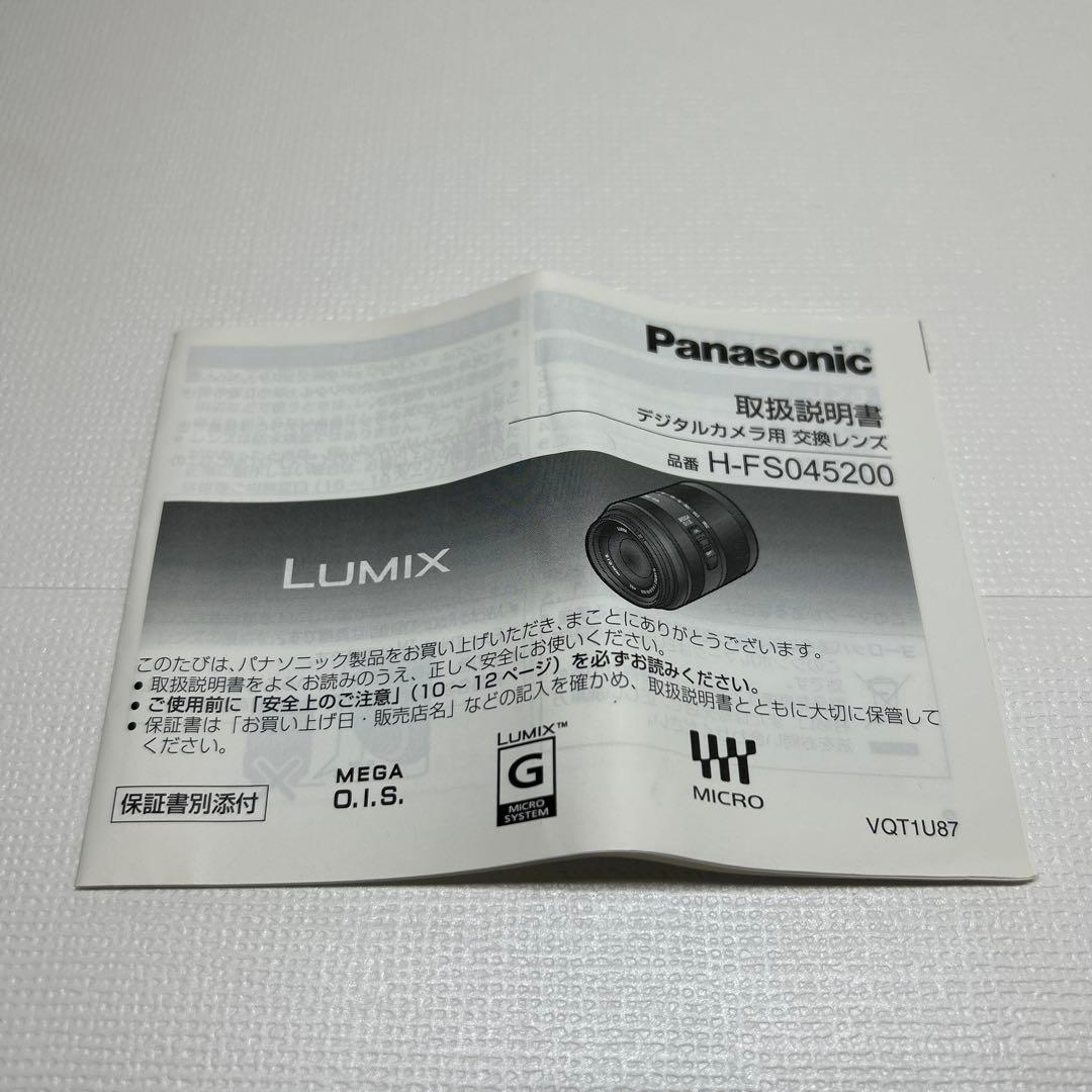 くま様　Panasonic LUMIX 45-200 H-FS045200