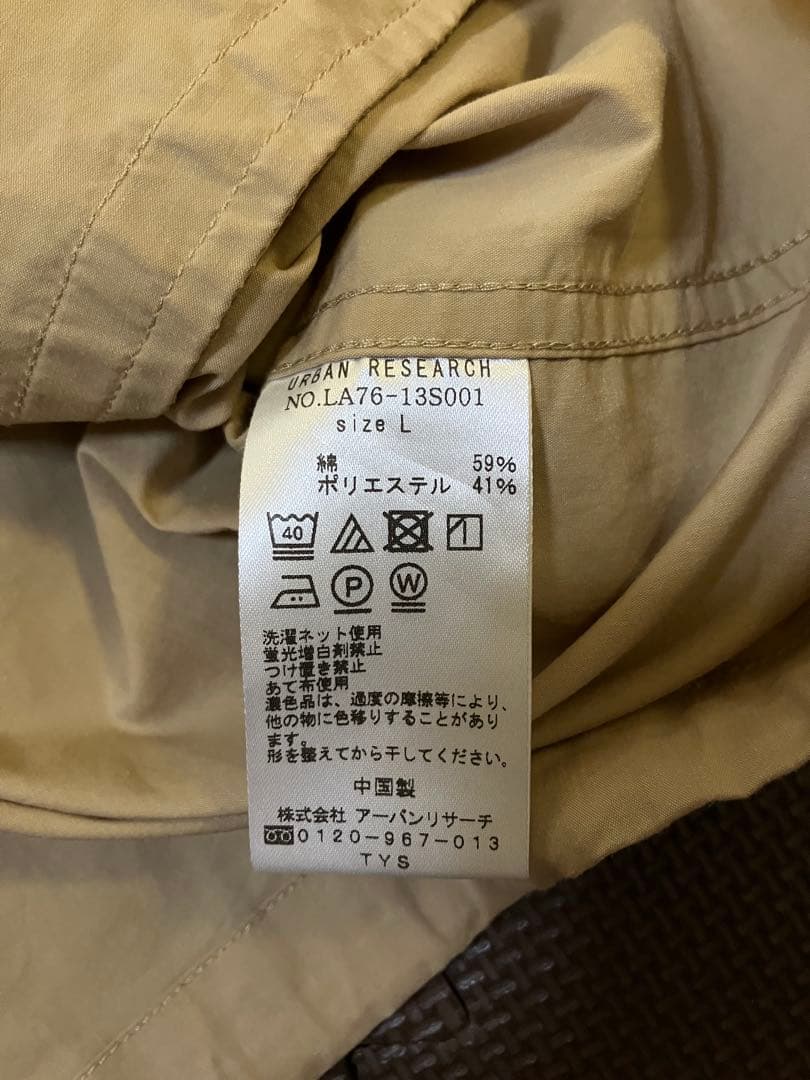 メンズＬサイズ オールシーズン７点まとめ売り アウター ボトムス 新品含む