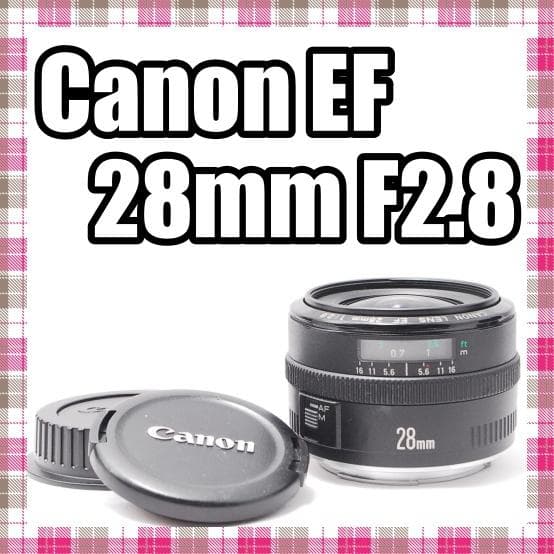 ✨超美品✨単焦点レンズ✨Canon EF 28mm F2.8