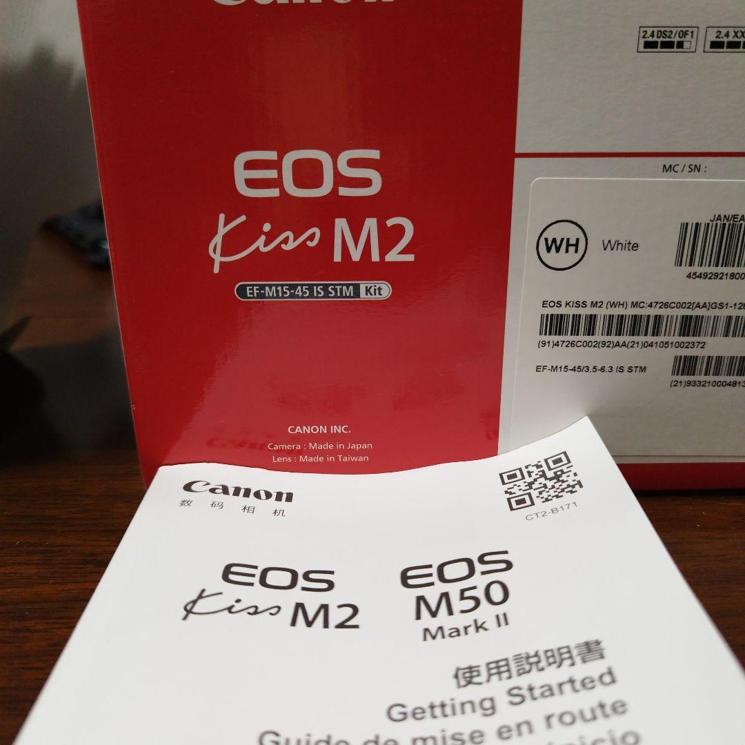 Canon EOS kiss М2ミラーレス