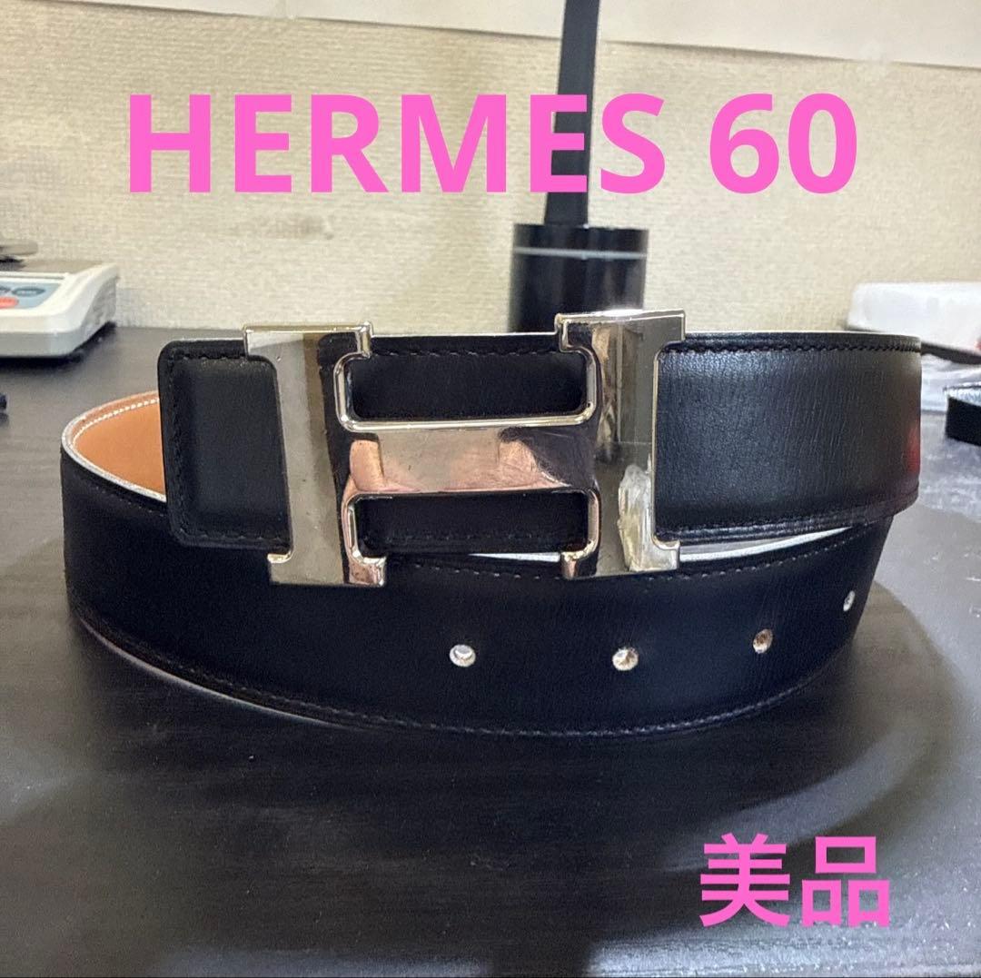 HERMES エルメスコンスタンスリバーシブルベルト60 シルバーバックル　美品