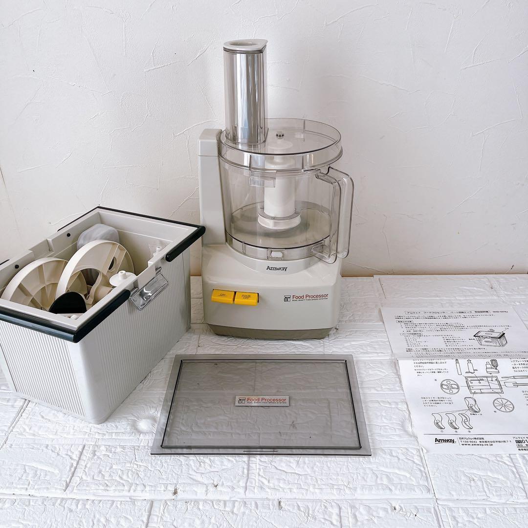 【極美品】アムウェイ　E-3288-J フードプロセッサー　MAD-0376J