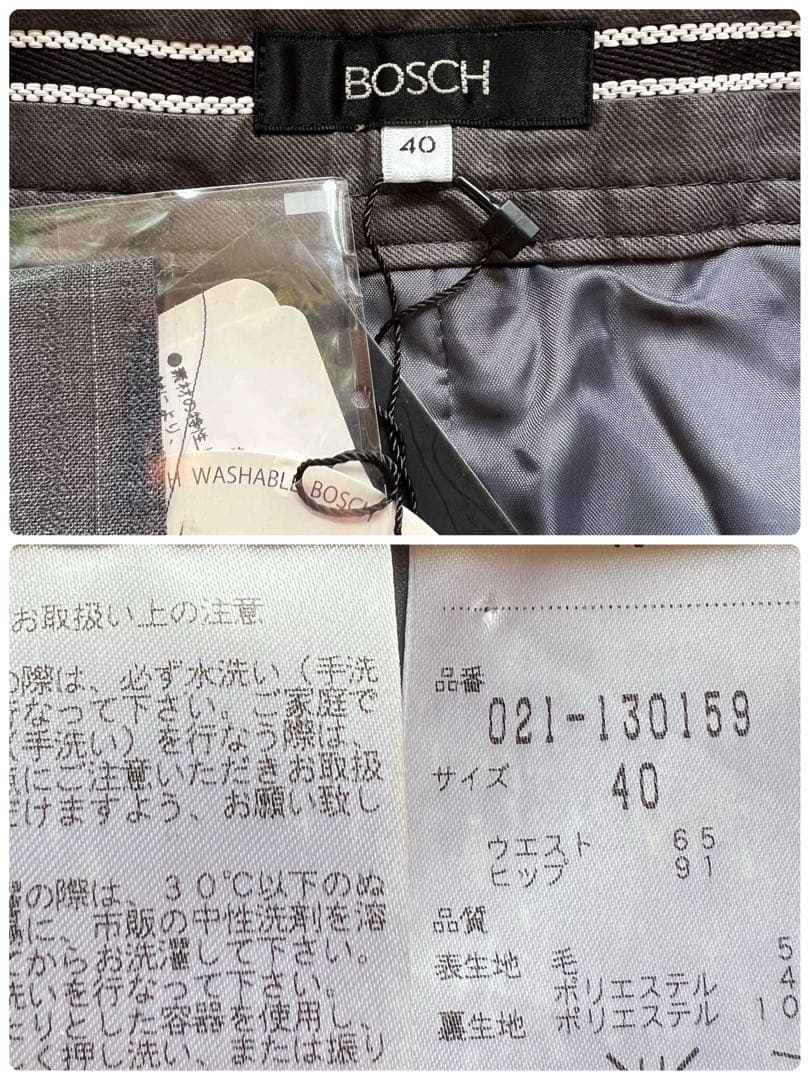 新品タグ付き　洗える　BOSCH ストライプ　パンツスーツ　40号　グレー