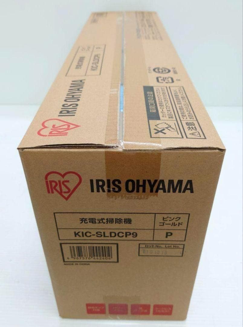 アイリスオーヤマ KIC-SLDCP9 ピンクゴールド(新品、未開封)