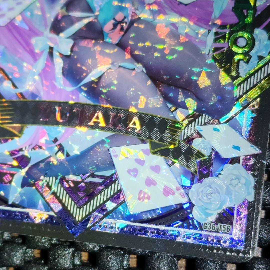 ゼクス Z/X 13th Anniversary 天竜ゆたか JOKER