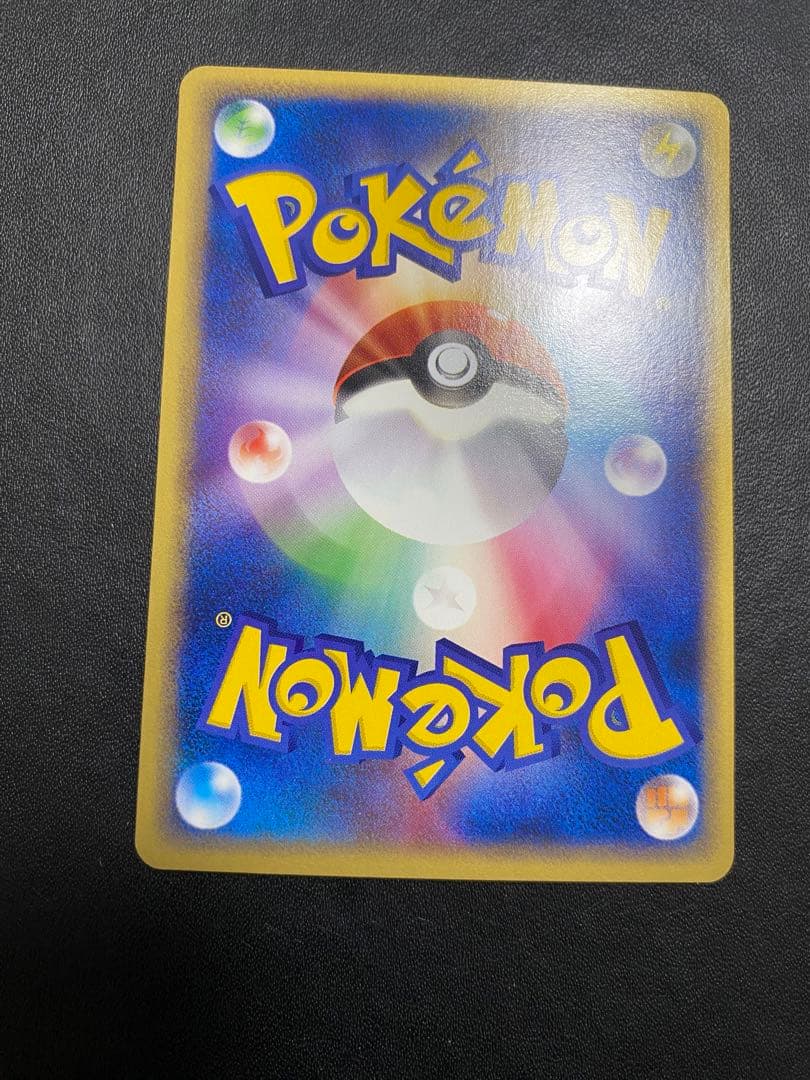 ギャラドス ★ 拡張パック第5弾 神秘なる山 027/088 カードe