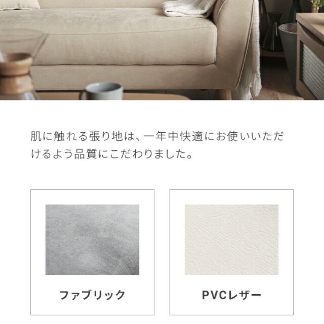 【定価34,988円】モダンデコ　ホワイト PVCレザーソファ 幅135cm