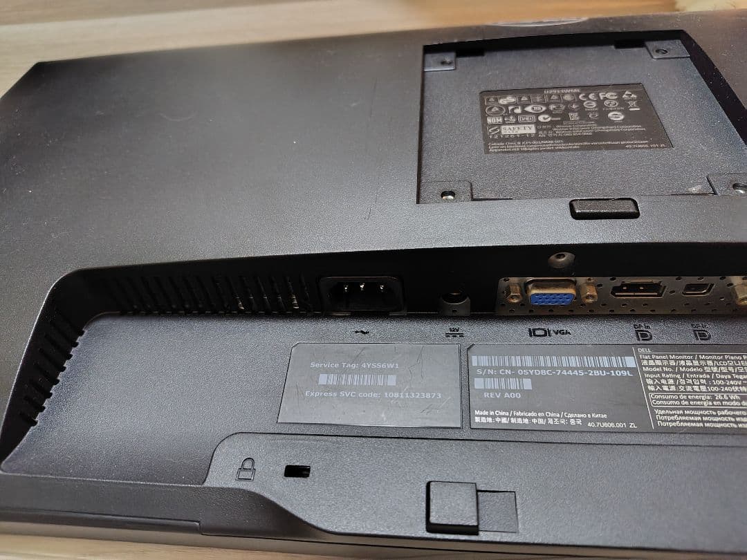 マッキー　DELL ウルトラワイド　29インチ