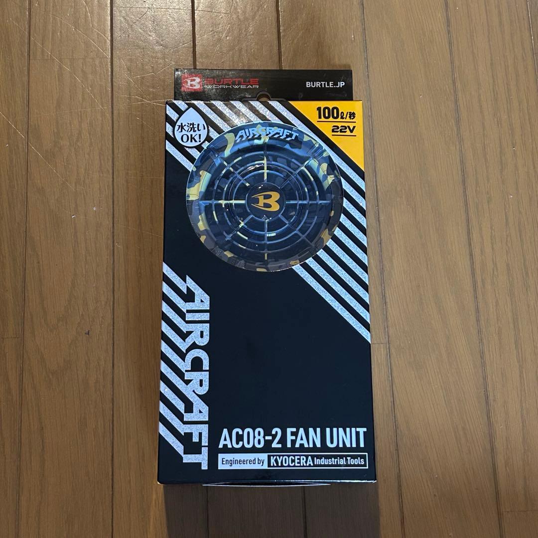 数量限定 新品未使用 バートル ファン イエロー AC08-2 空調服用