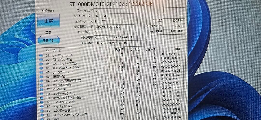 Windowsデスクトップ dell vostro 3471 i5-9400