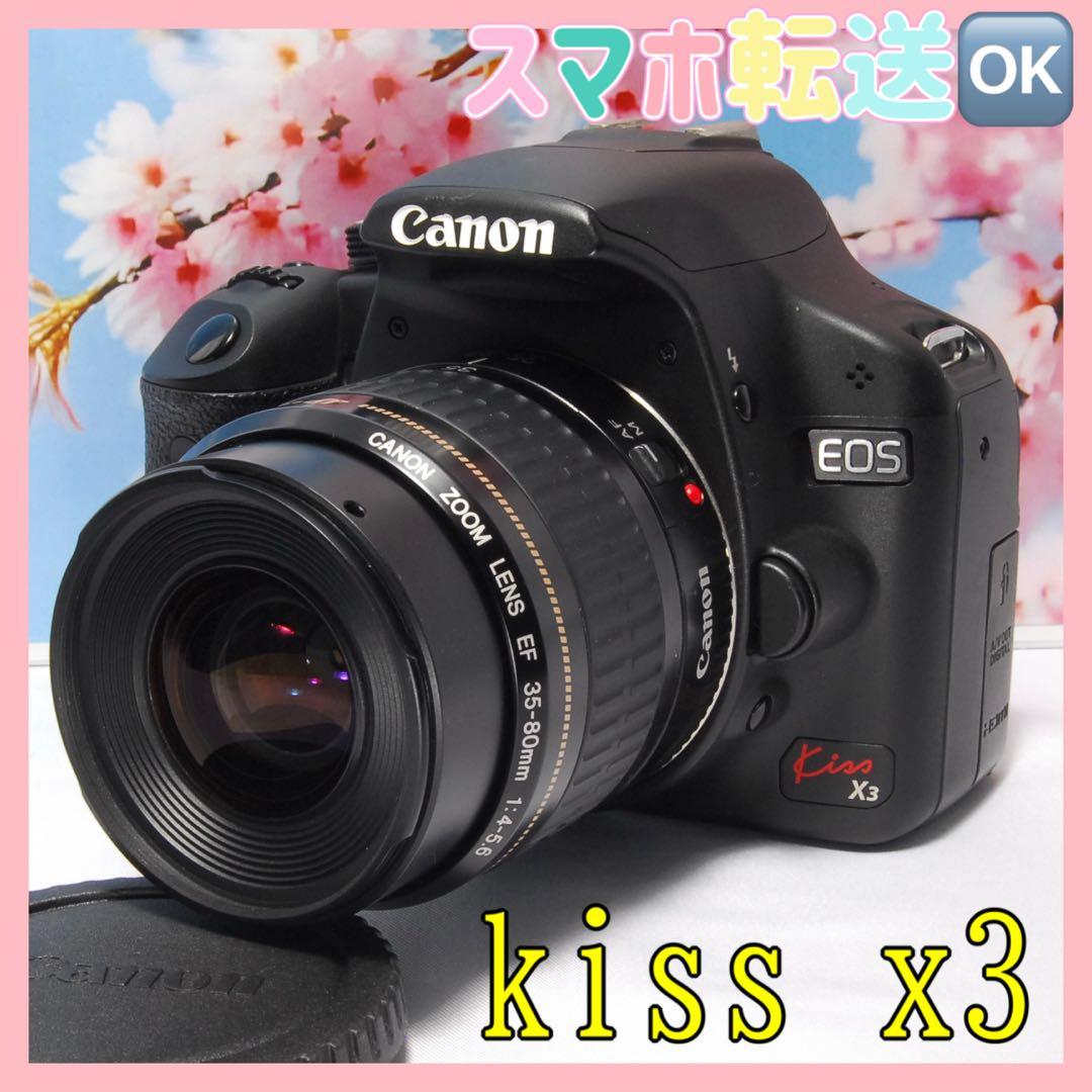 カメラデビュー✨スマホ転送✨Canon EOS Kiss X3 標準レンズセット