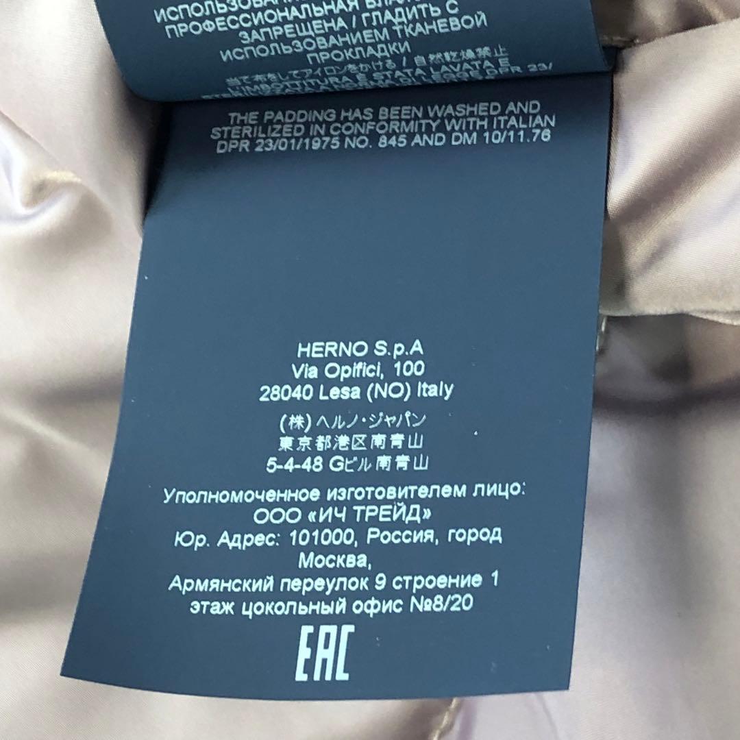 ヘルノ 切替え ダウンジャケット PIUMINO DONNA CORTO XL