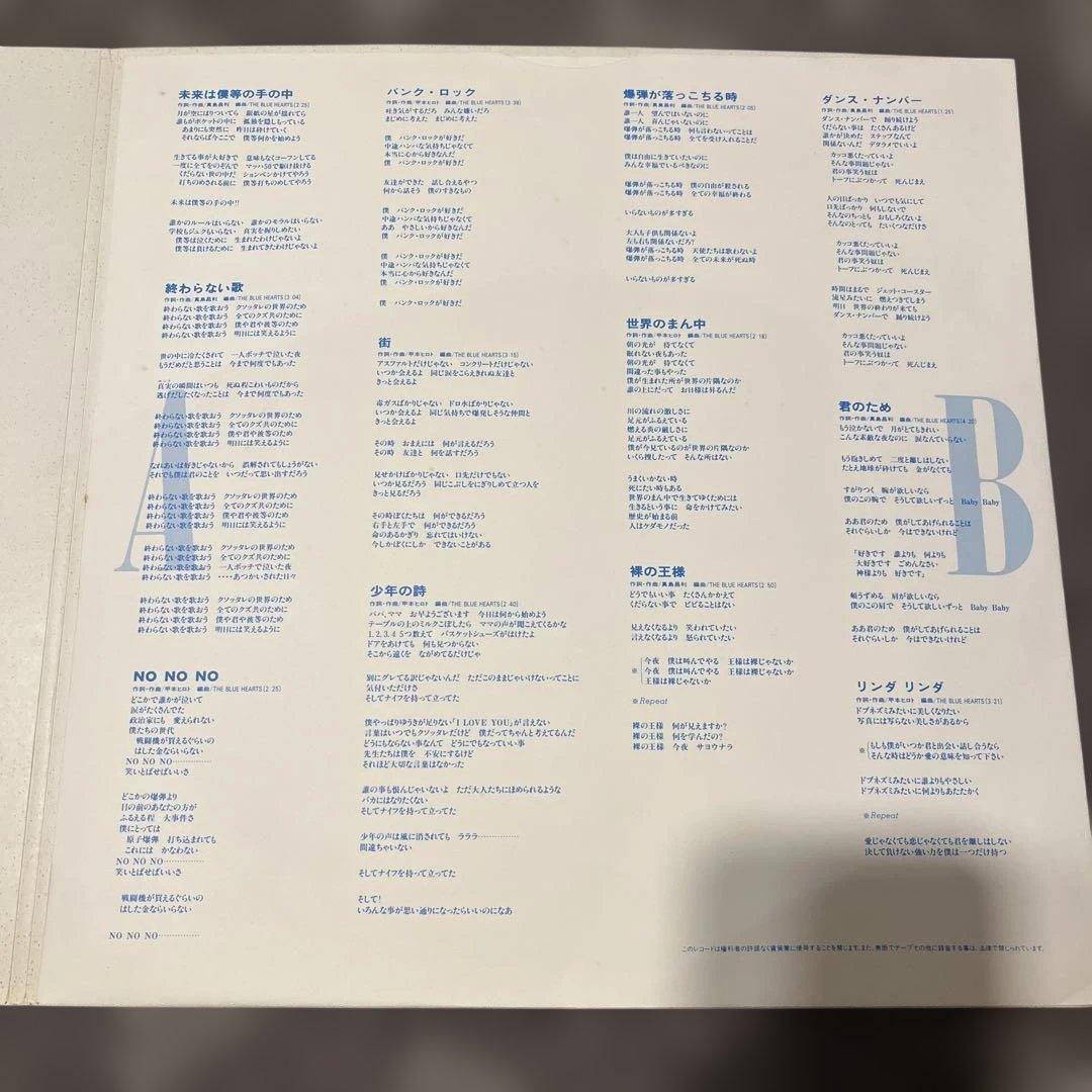 LPレコード　ＴＨＥ　ＢＬＵＥ　ＨＥＡＲＴＳ　初回限定ダンボールジャケット